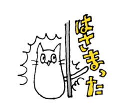 Tsukin! Neko-ryman sticker #1018120