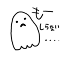 Rainbow-colored ghost sticker #1018134