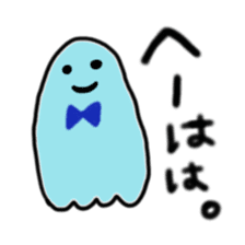 Rainbow-colored ghost sticker #1018140