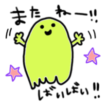 Rainbow-colored ghost sticker #1018166