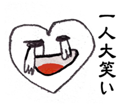 Hartman sticker #1018301