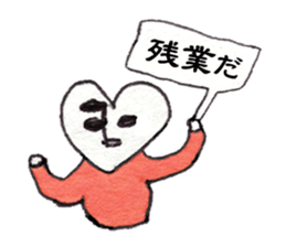 Hartman sticker #1018308