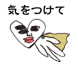 Hartman sticker #1018312