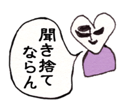 Hartman sticker #1018316