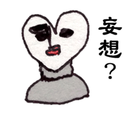 Hartman sticker #1018325