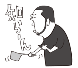 lovable old man sticker #1018709