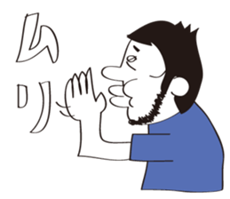 lovable old man sticker #1018710