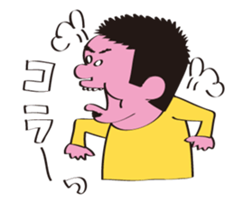 lovable old man sticker #1018712