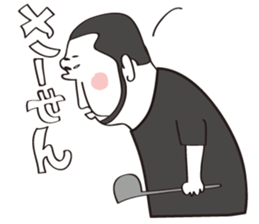 lovable old man sticker #1018719