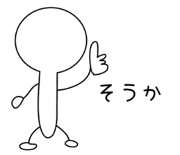 Stickman sticker #1018932