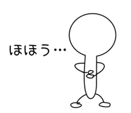 Stickman sticker #1018933