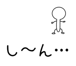 Stickman sticker #1018935