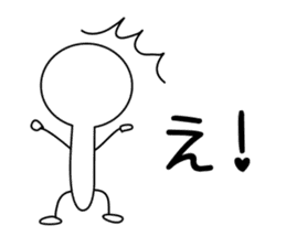 Stickman sticker #1018938