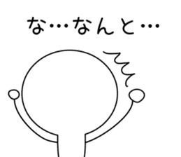 Stickman sticker #1018942