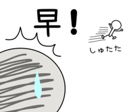 Stickman sticker #1018943