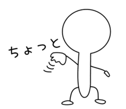 Stickman sticker #1018944