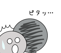 Stickman sticker #1018946