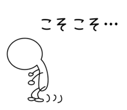 Stickman sticker #1018951