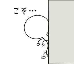 Stickman sticker #1018952
