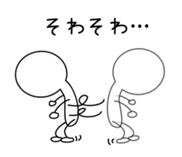 Stickman sticker #1018961