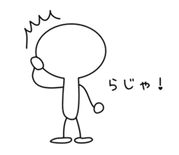 Stickman sticker #1018962