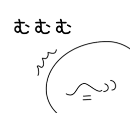 Stickman sticker #1018963