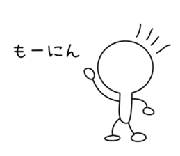 Stickman sticker #1018965