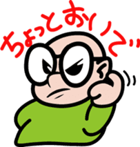 Ojisan Kid sticker #1019185