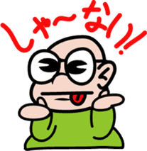 Ojisan Kid sticker #1019190