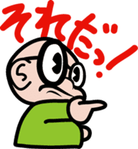 Ojisan Kid sticker #1019198