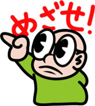 Ojisan Kid sticker #1019202