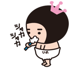 OMU-HIME (Diapers Girl) sticker #1019261