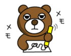 Boring Bear sticker #1019317