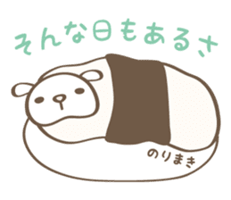 Funimochi Mesan sticker #1019349