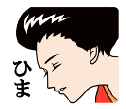 Namiko-san2 sticker #1019568