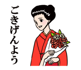 Namiko-san2 sticker #1019569