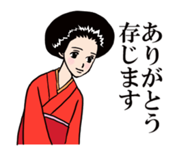 Namiko-san2 sticker #1019570