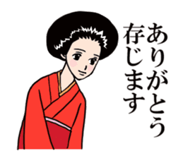 Namiko-san2 sticker #1019570