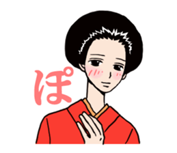 Namiko-san2 sticker #1019571