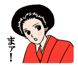 Namiko-san2 sticker #1019572