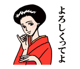 Namiko-san2 sticker #1019574