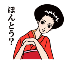 Namiko-san2 sticker #1019575