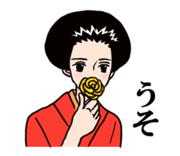 Namiko-san2 sticker #1019576