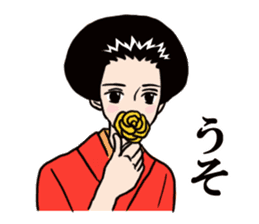 Namiko-san2 sticker #1019576