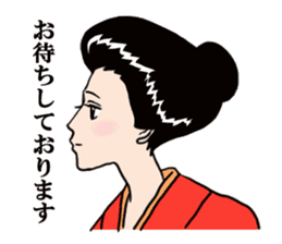 Namiko-san2 sticker #1019581