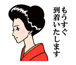 Namiko-san2 sticker #1019583