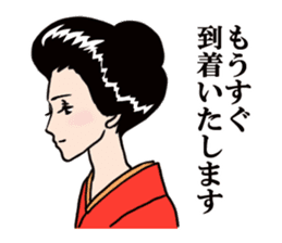 Namiko-san2 sticker #1019583