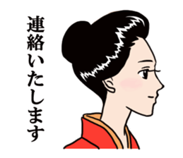 Namiko-san2 sticker #1019584