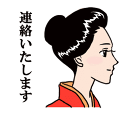 Namiko-san2 sticker #1019584
