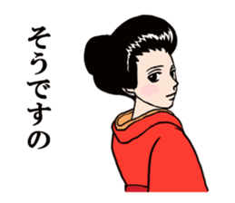 Namiko-san2 sticker #1019585